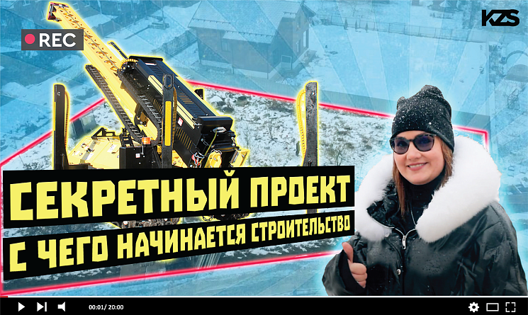 «КЗС» запускает свой Youtube канал «КЗС» запускает свой Youtube канал